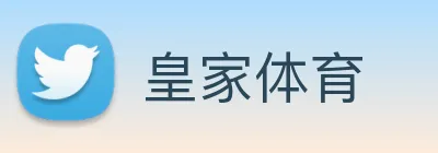 皇家体育 Logo